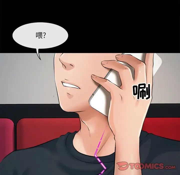 耳畔的神音第7话