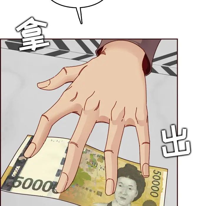 妈妈是女大学生第79话