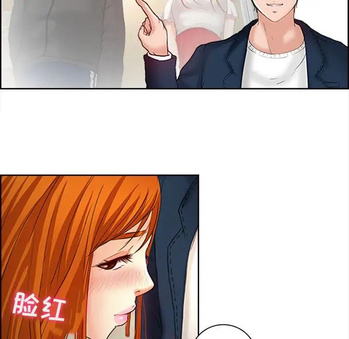 耳畔的神音第7话