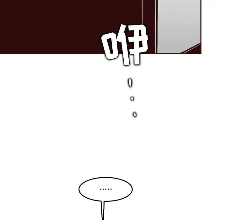 妈妈是女大学生第79话