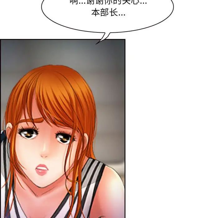 耳畔的神音第7话