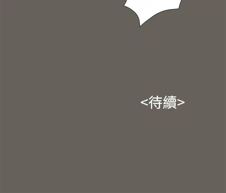 流浪猫第12话