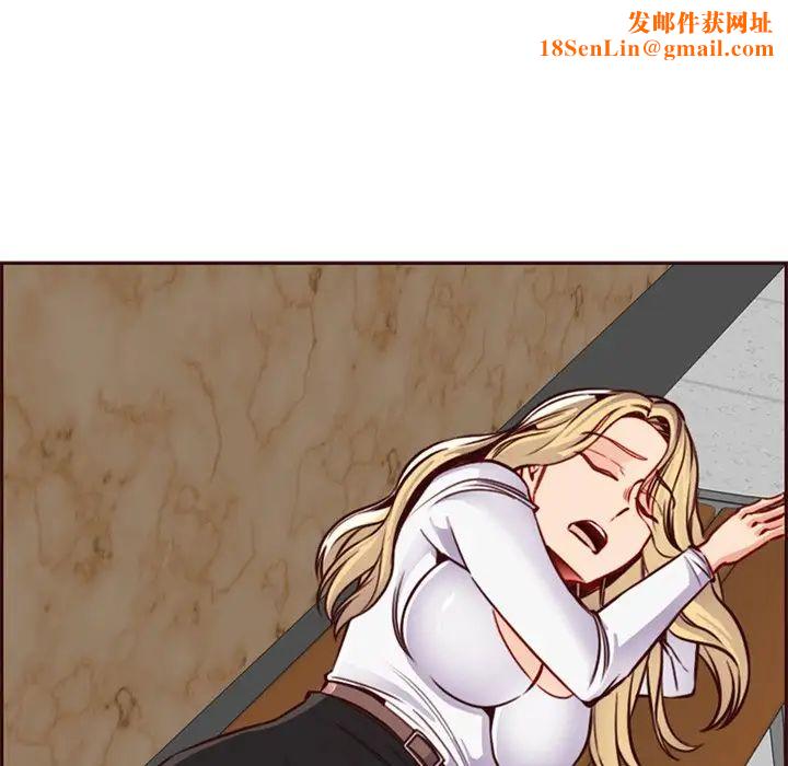 妈妈是女大学生第79话
