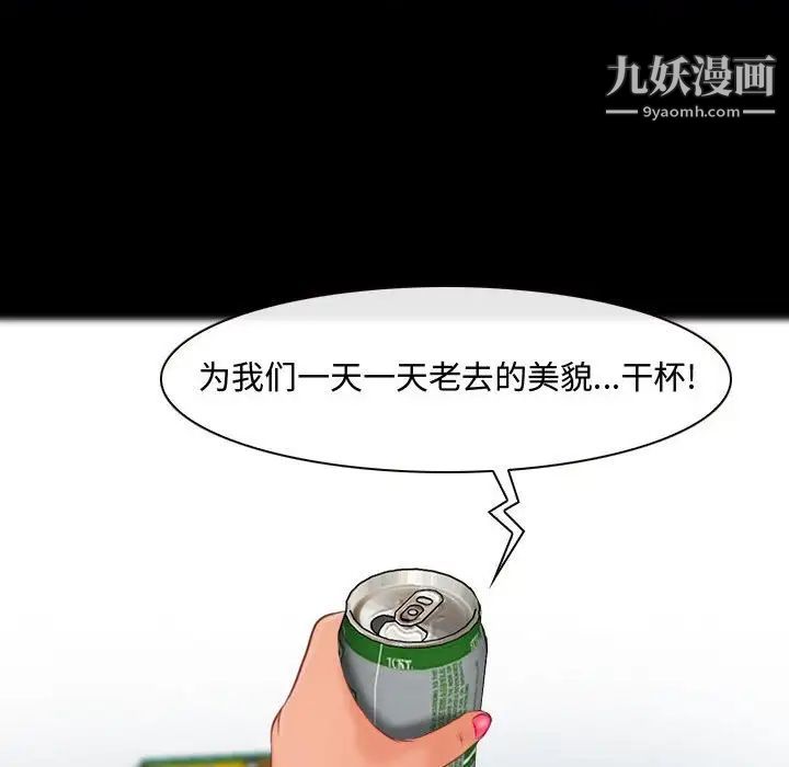 耳畔的神音第8话