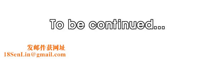 妈妈是女大学生第79话