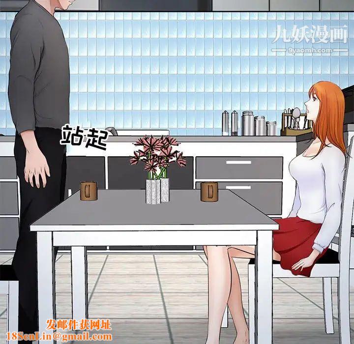 耳畔的神音第8话