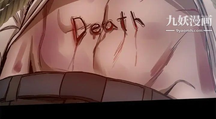 帮派女婿第27话