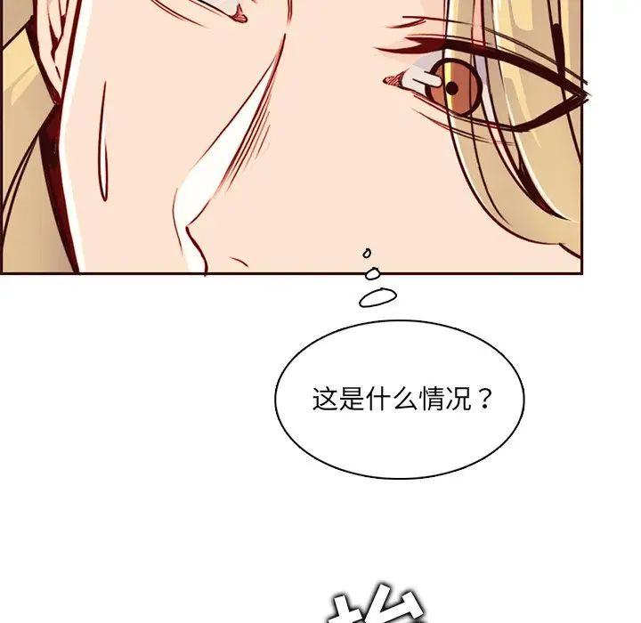 妈妈是女大学生第80话