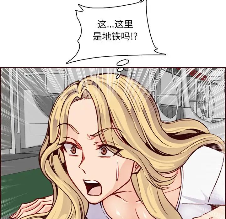 妈妈是女大学生第80话