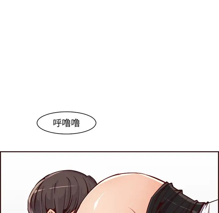 妈妈是女大学生第80话