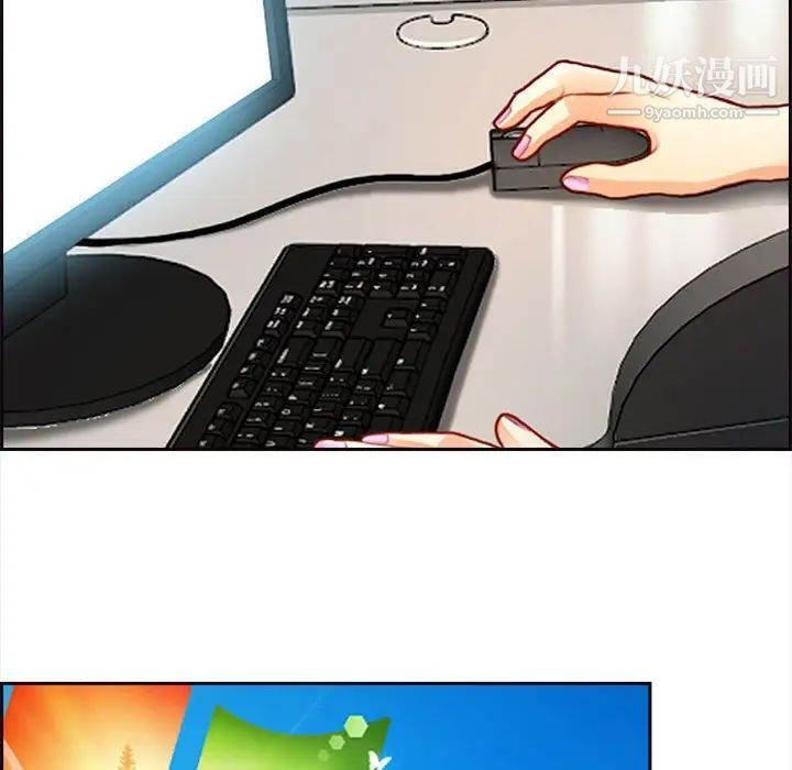 耳畔的神音第8话