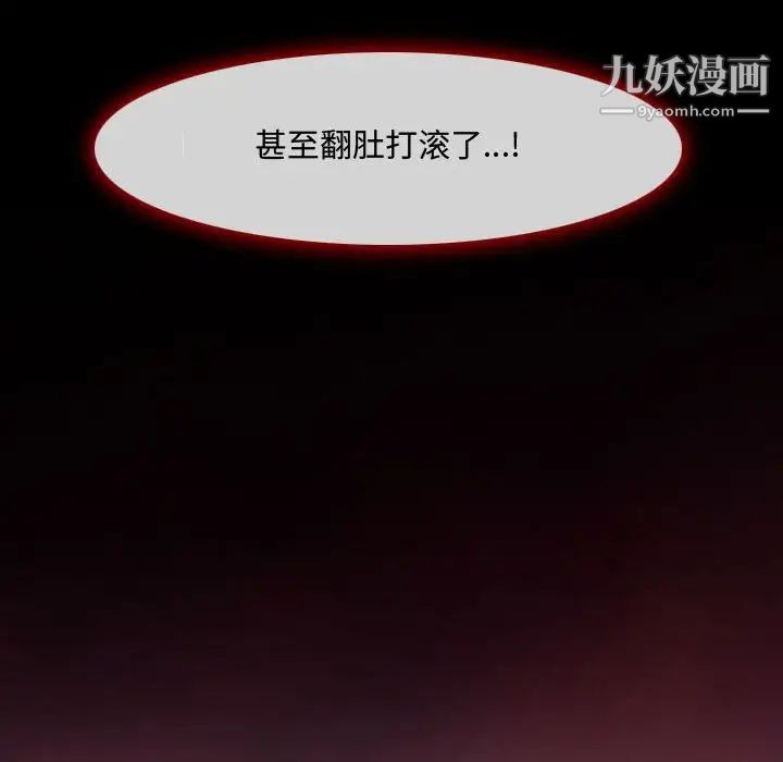 耳畔的神音第8话