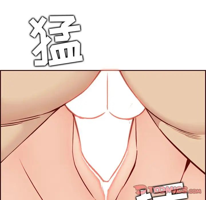 妈妈是女大学生第80话