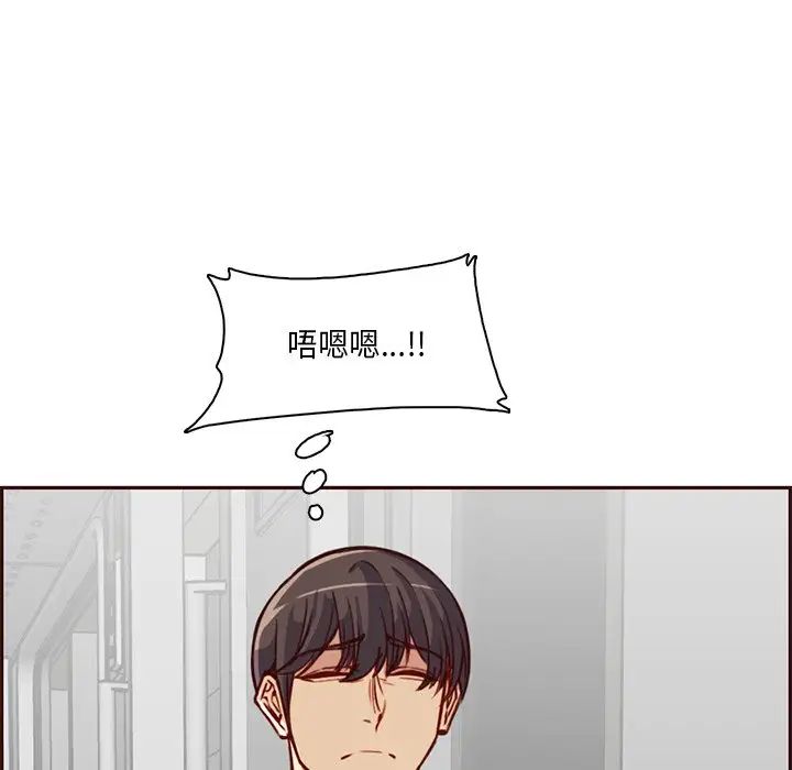 妈妈是女大学生第80话