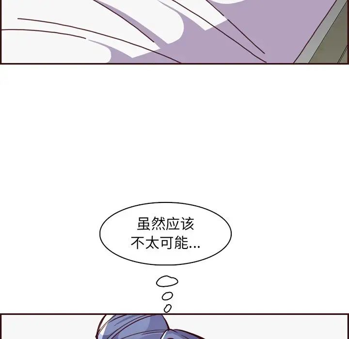 妈妈是女大学生第81话