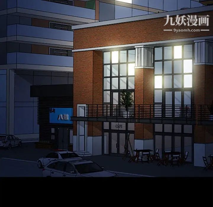 耳畔的神音第9话