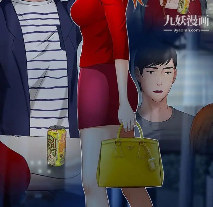 耳畔的神音第9话