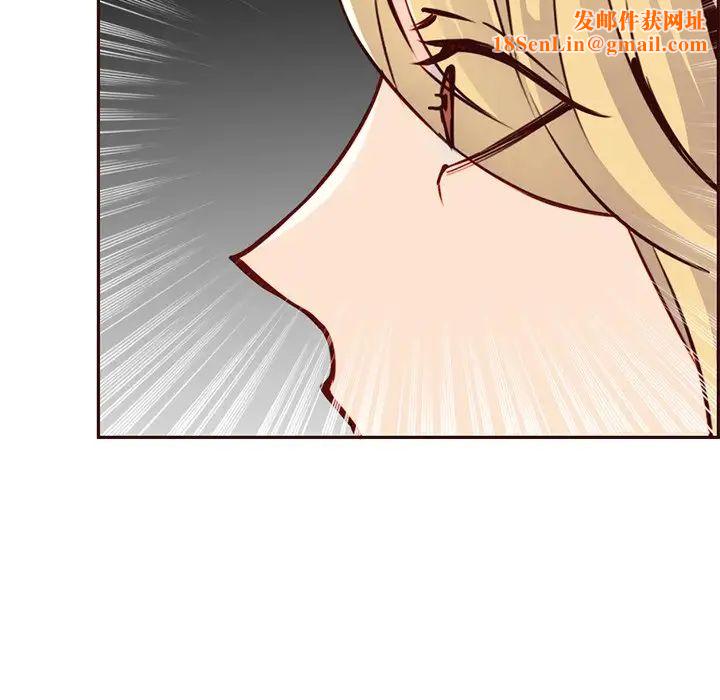 妈妈是女大学生第81话