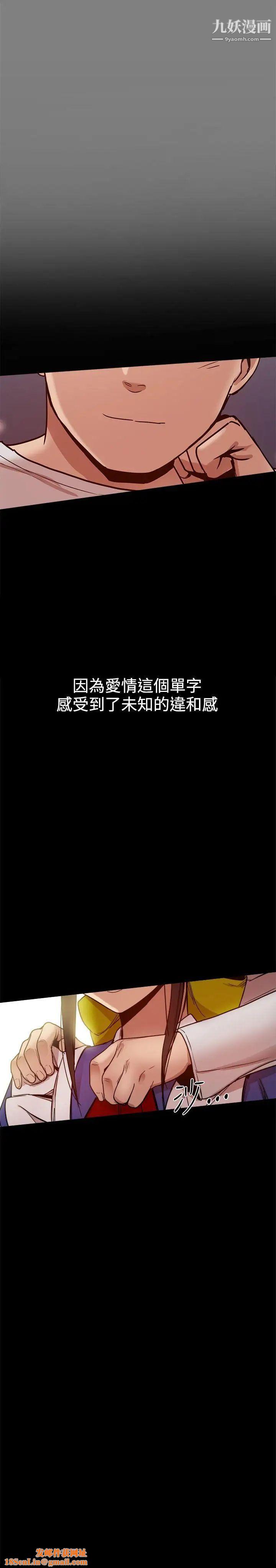 帮派女婿第30话