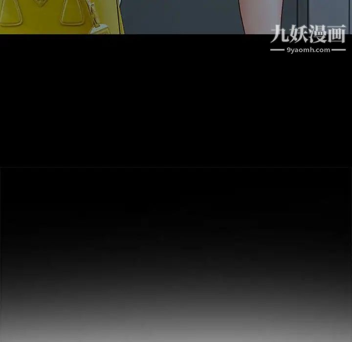 耳畔的神音第9话