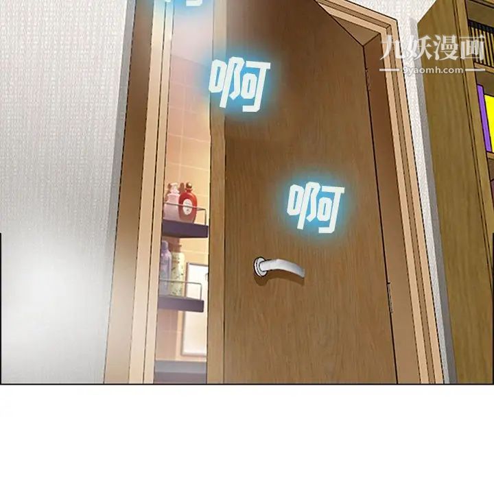 耳畔的神音第9话