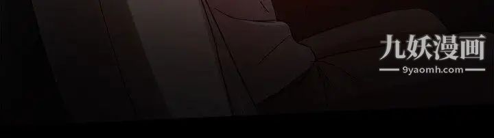 帮派女婿第30话