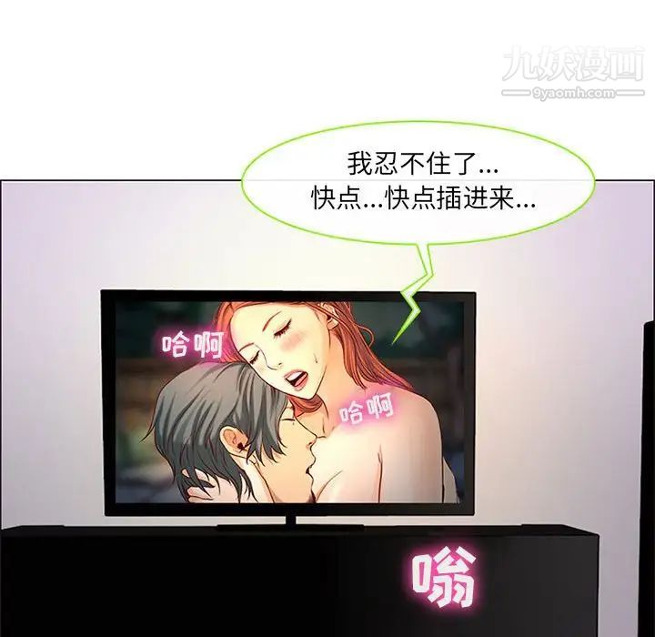 耳畔的神音第9话