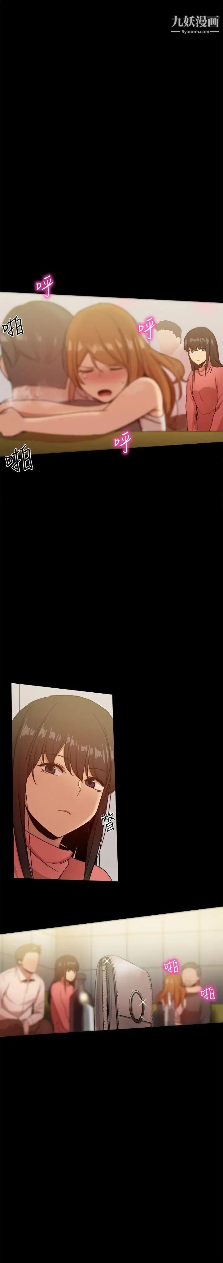 帮派女婿第31话