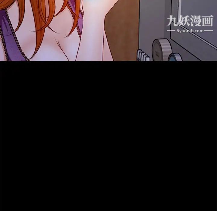 耳畔的神音第10话