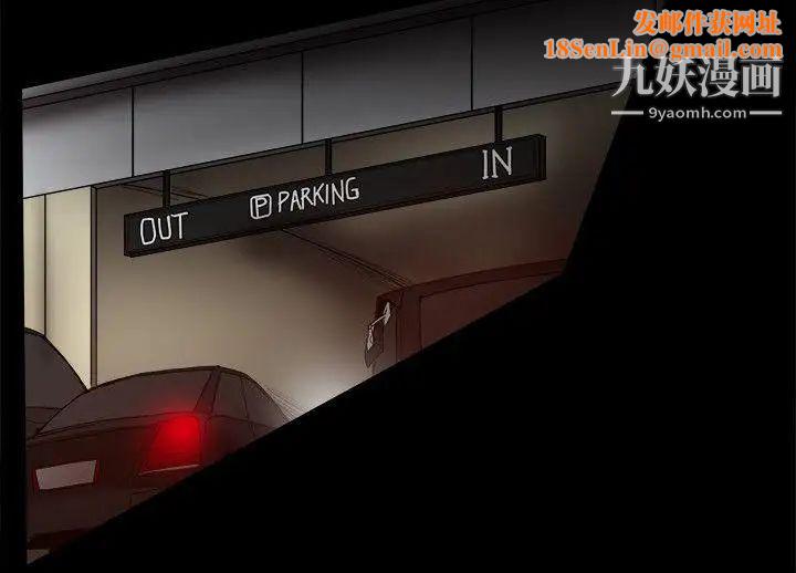 帮派女婿第32话