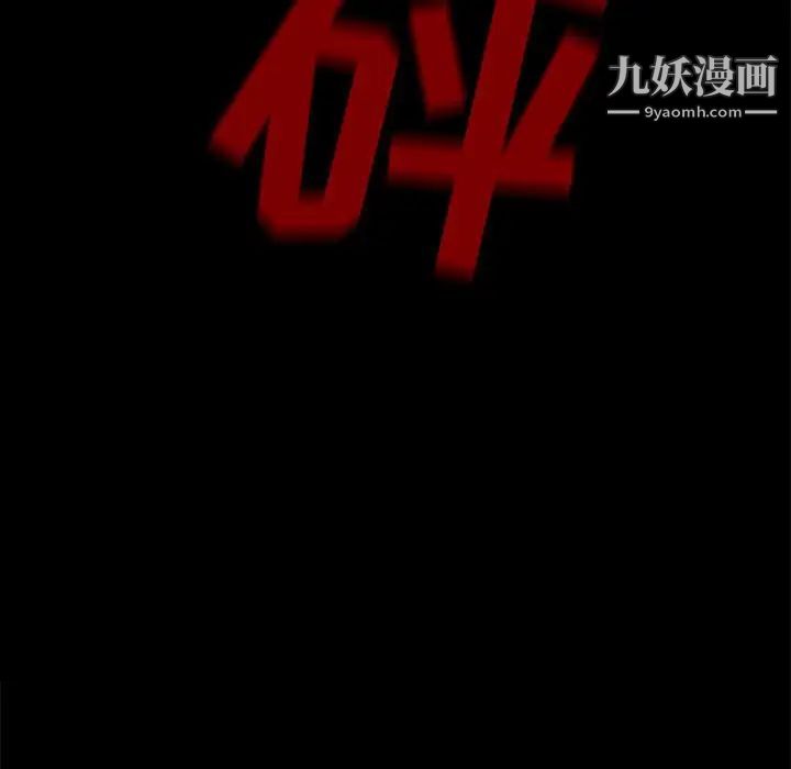 耳畔的神音第10话