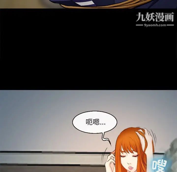 耳畔的神音第10话