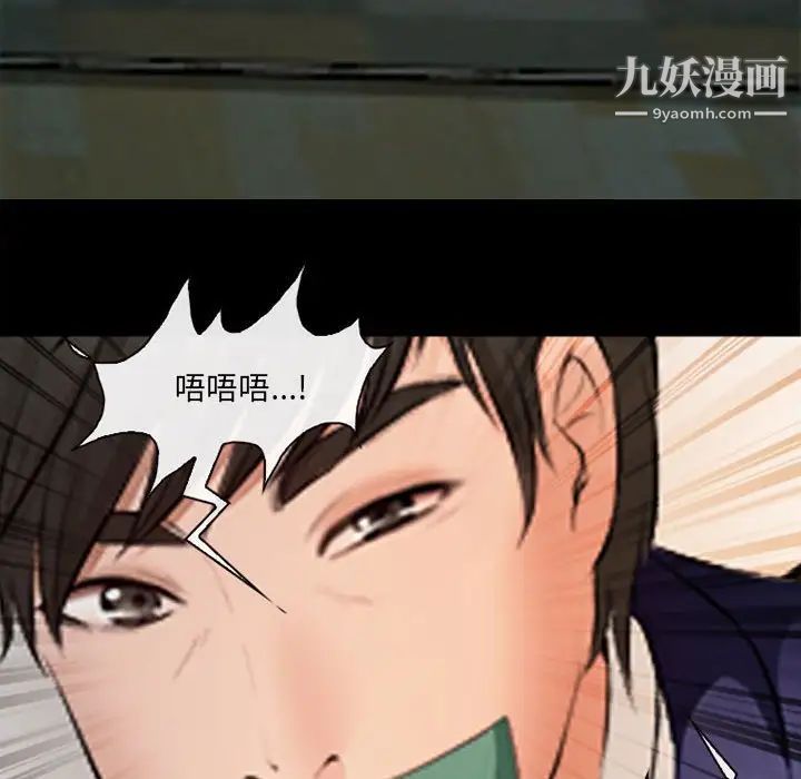 耳畔的神音第10话