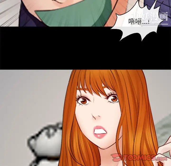 耳畔的神音第10话