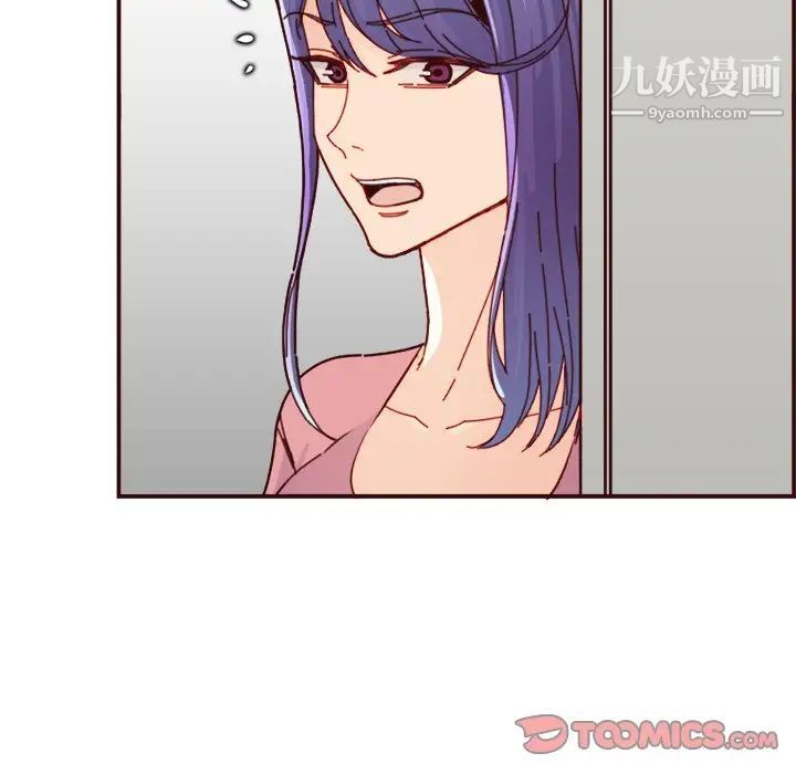 妈妈是女大学生第82话