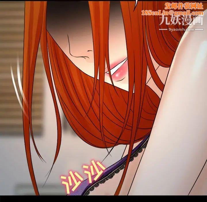 耳畔的神音第10话