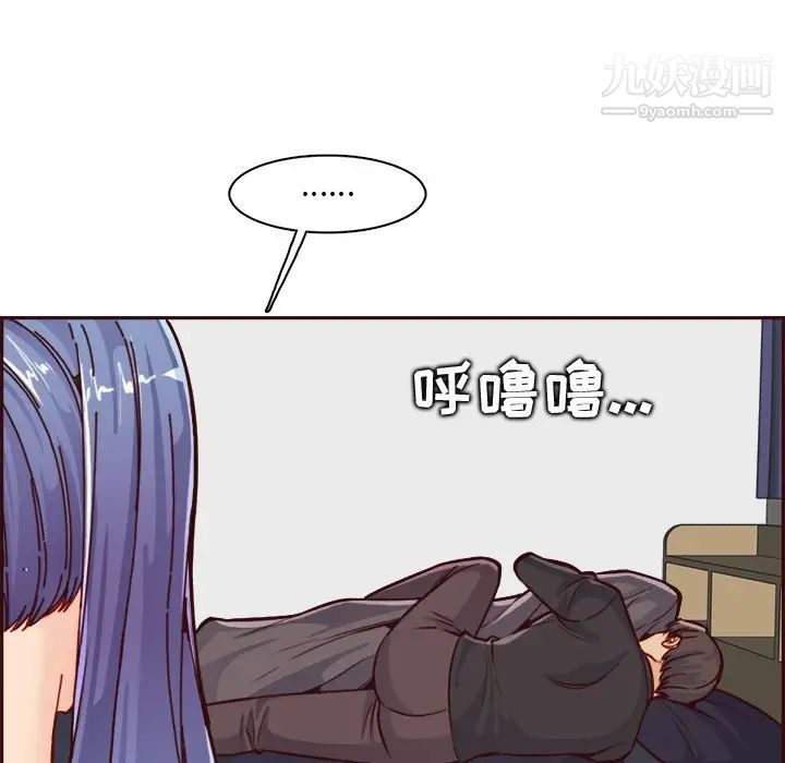 妈妈是女大学生第82话