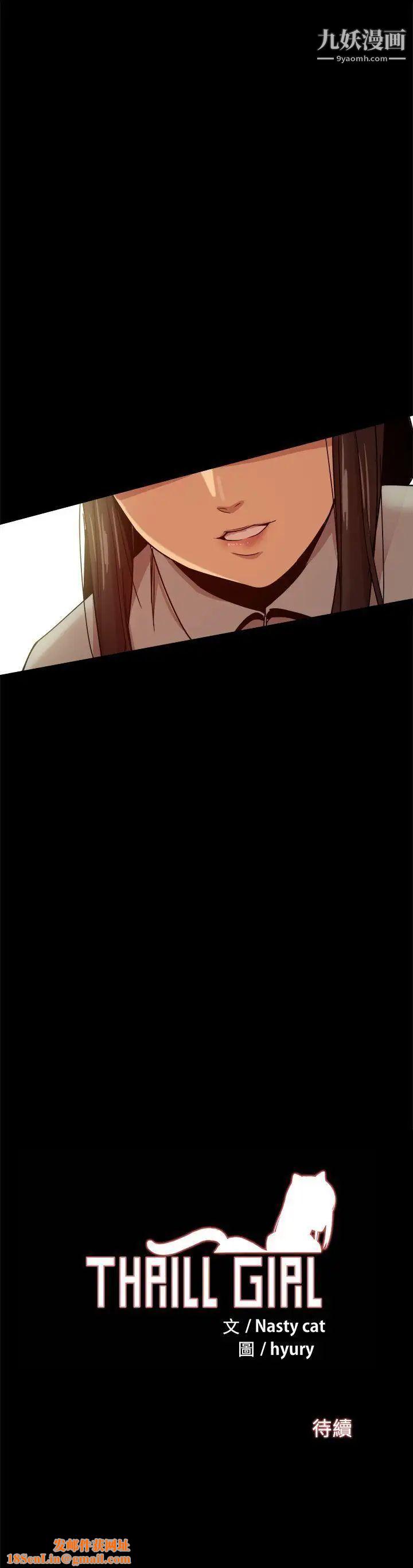 帮派女婿第32话