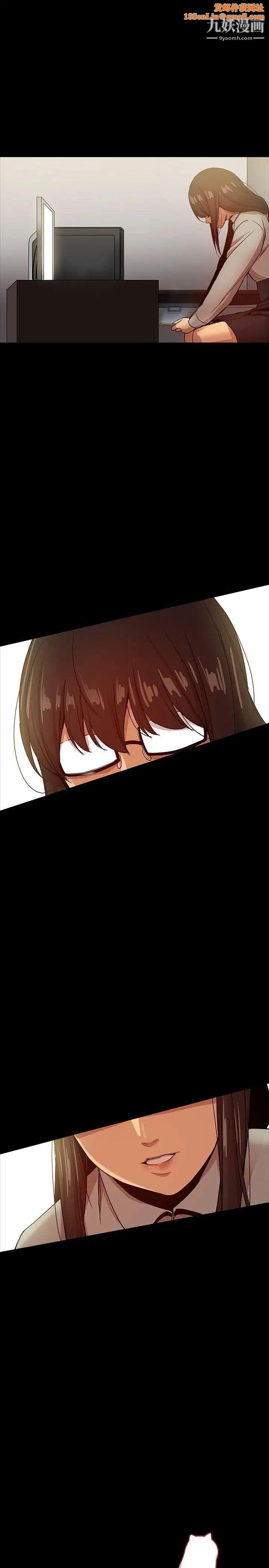 帮派女婿第33话