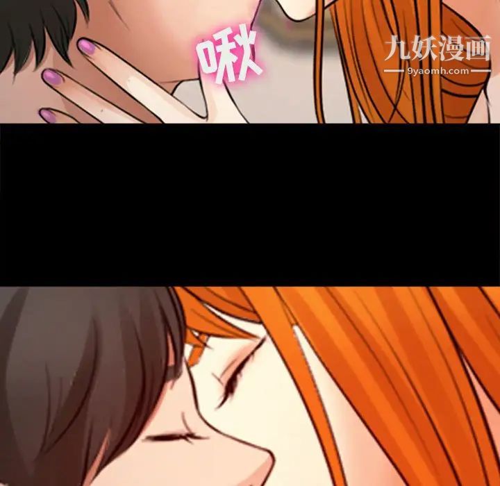 耳畔的神音第10话