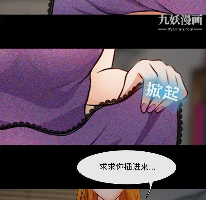 耳畔的神音第10话