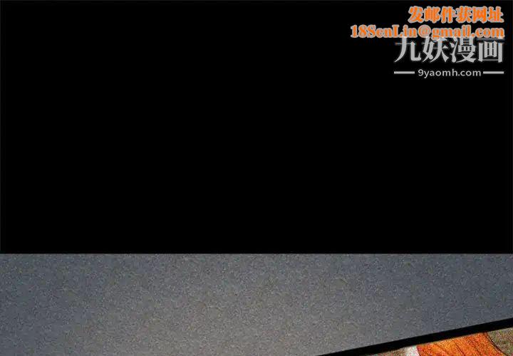 耳畔的神音第11话