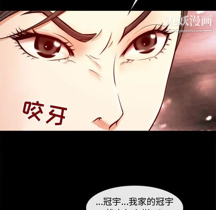耳畔的神音第11话