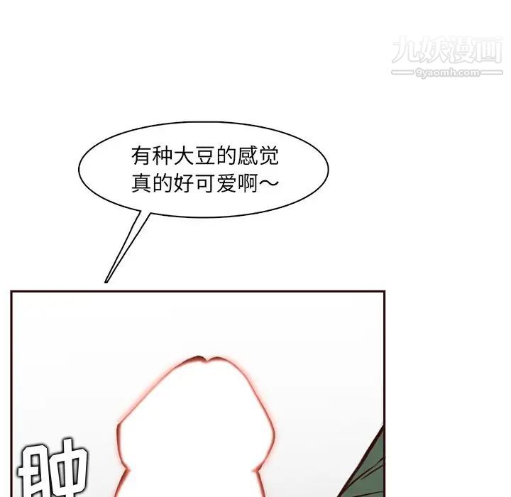 妈妈是女大学生第84话