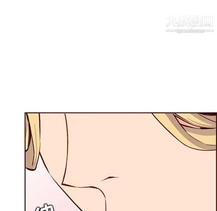 妈妈是女大学生第84话