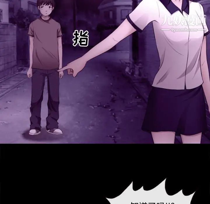 耳畔的神音第11话