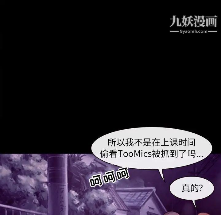 耳畔的神音第11话