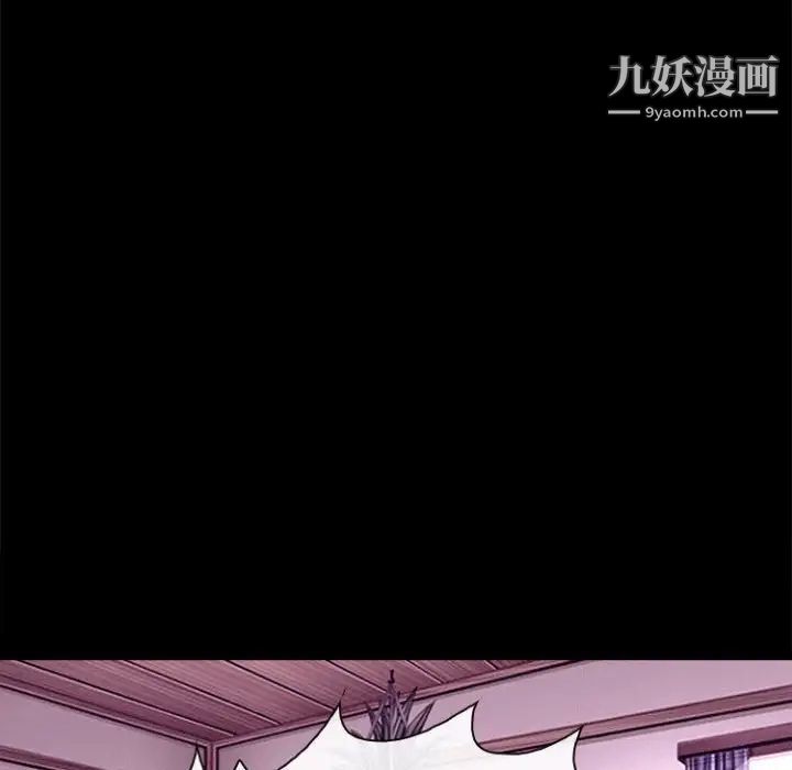 耳畔的神音第11话