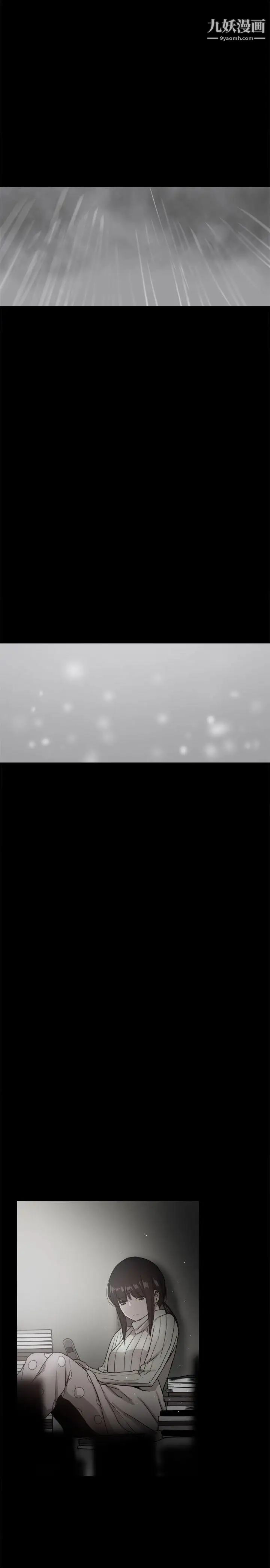 帮派女婿第36话