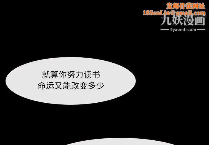 耳畔的神音第12话